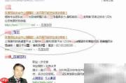 镜像站搭建防投诉繁体方案