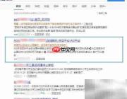 镜像站搭建防投诉繁体方案