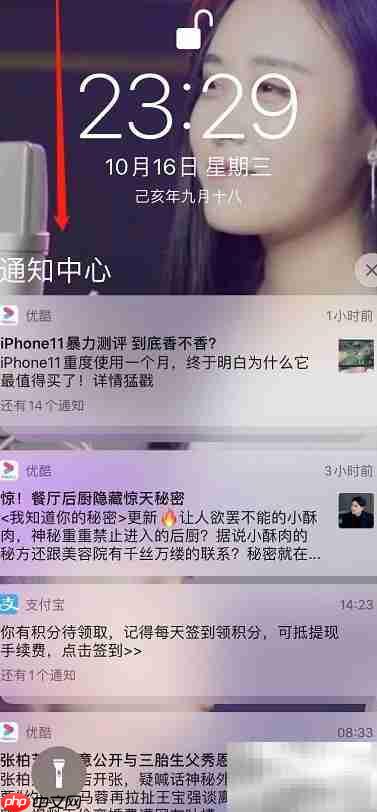 iPhone 11 Pro Max使用技巧
