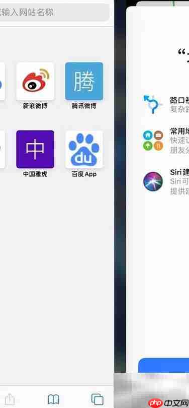 iPhone 11 Pro Max使用技巧