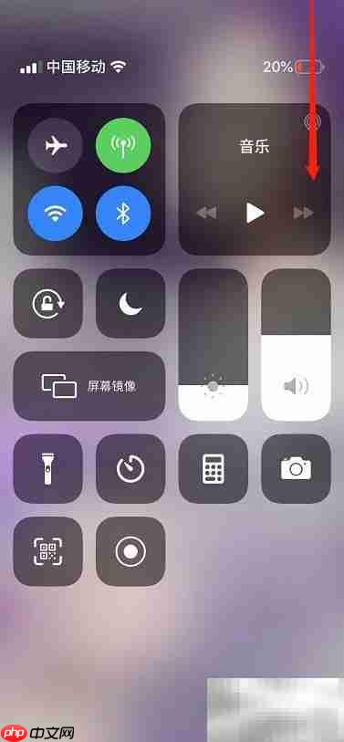 iPhone 11 Pro Max使用技巧