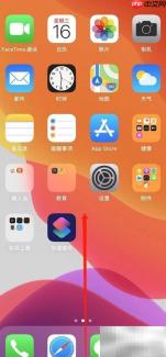 iPhone 11 Pro Max使用技巧