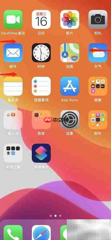 iPhone 11 Pro Max使用技巧