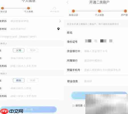 钱夹谷谷开通指南