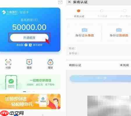 钱夹谷谷开通指南