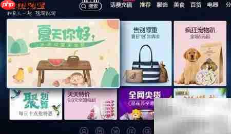 智能盒子必备应用推荐