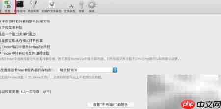 MacBook分卷压缩ZIP技巧