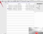MacBook分卷压缩ZIP技巧