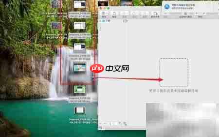 MacBook分卷压缩ZIP技巧