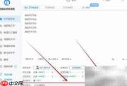 图片文字转语音软件推荐
