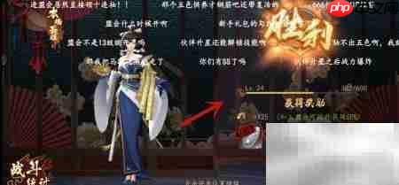 百世文华录副本挑战攻略