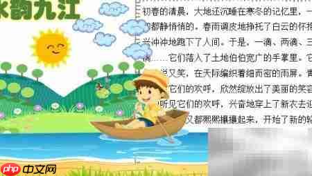 水韵九江·手绘江城之美