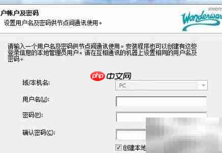 Intouch10.0安装与授权教程