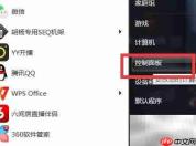 电脑设备安装设置指南