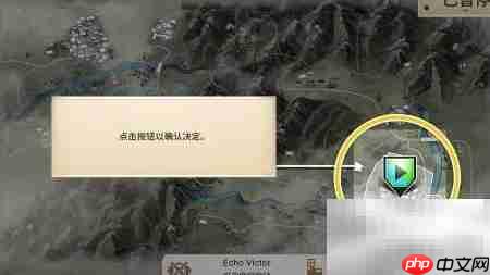 叛乱公司分区设总部攻略