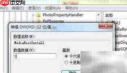 解决0XC004F061错误代码