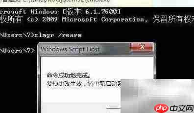 解决0XC004F061错误代码