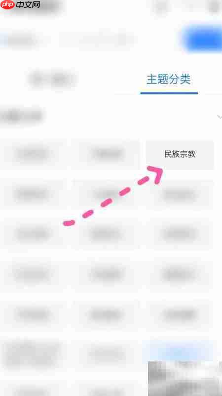 甘快办宗教人员跨省备案
