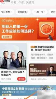 中信书院查前沿市场信息