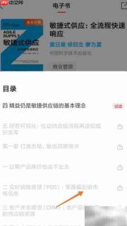 中信书院查前沿市场信息