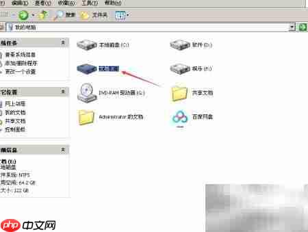 XP系统文件夹图标透明设置