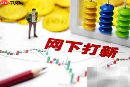 股票卖不出去?教你应对策略