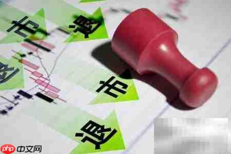 股票卖不出去?教你应对策略