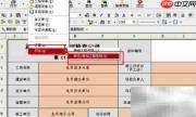 筑业资料加密技术解析