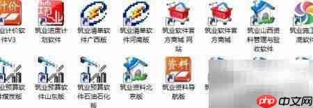 筑业资料加密技术解析