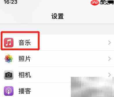 iPhone钢琴曲音效设置指南