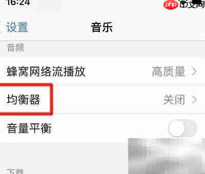 iPhone钢琴曲音效设置指南