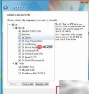 Win7安装Qt 5.8教程