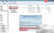 RadminViewer 3.4远程桌面