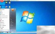 RadminViewer 3.4远程桌面