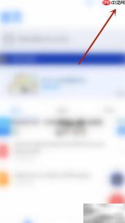 Polaris Office启用HWP设置指南