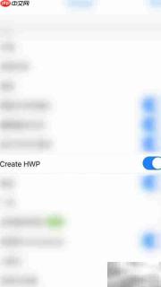 开启Polaris Office创建HWP