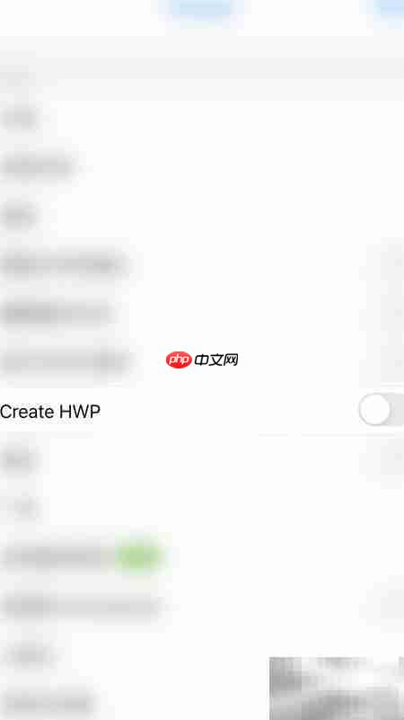 开启Polaris Office创建HWP