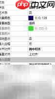 串口屏文本控件使用指南