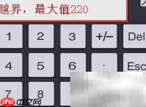 串口屏文本控件使用指南