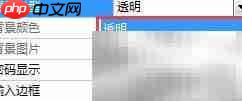 串口屏文本控件使用指南
