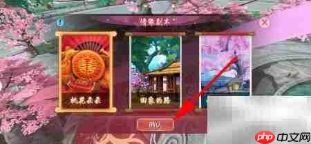 诛仙情缘活动参与指南