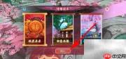 诛仙情缘活动参与指南