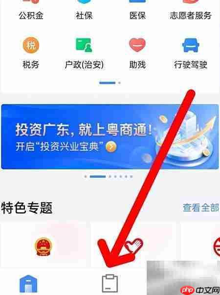 百家姓查询大全