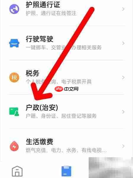 百家姓查询大全