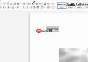 Word简体转繁体设置方法