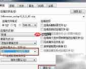 大文件分割技巧