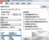 大文件分割技巧