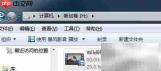 大文件分割技巧
