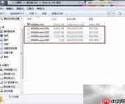 大文件分割技巧