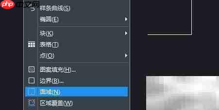 CAD创建面域并拉伸实体技巧